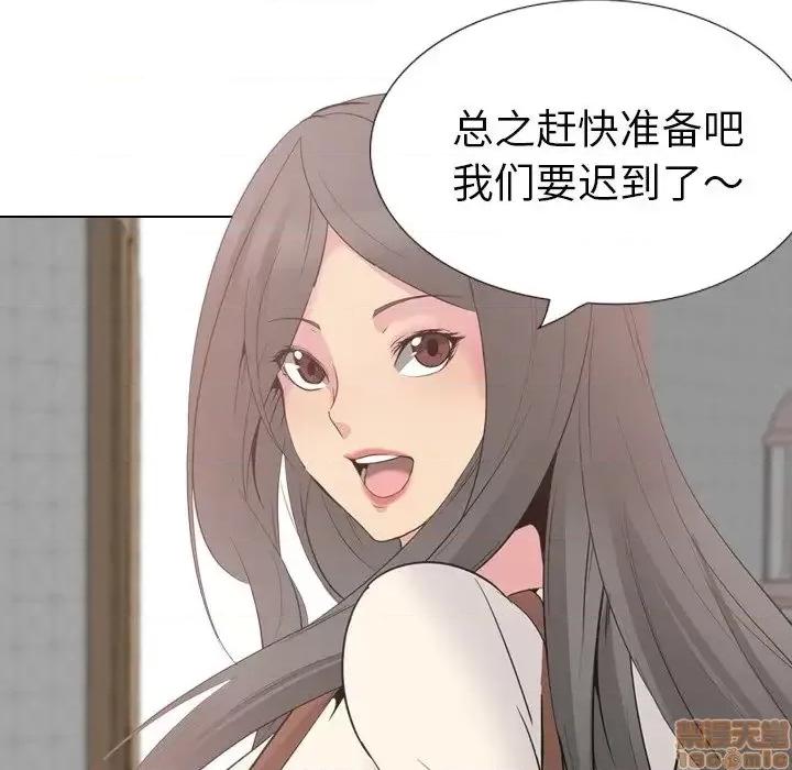 姐姐的私密日记 姐姐的私密日记 26 第35页