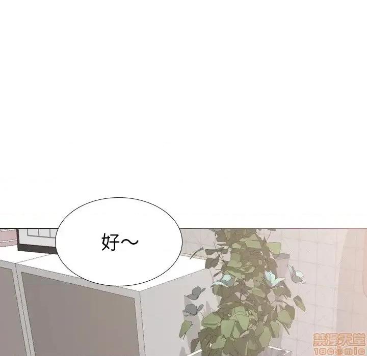 姐姐的私密日记 姐姐的私密日记 26 第38页