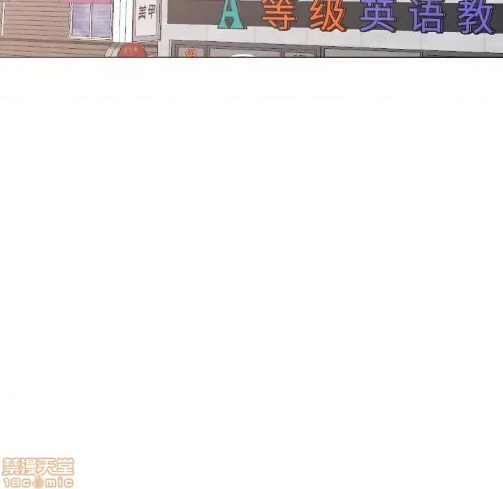 姐姐的私密日记 姐姐的私密日记 26 第43页