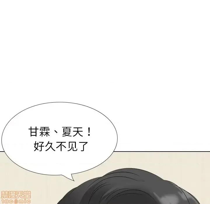 姐姐的私密日记 姐姐的私密日记 26 第62页