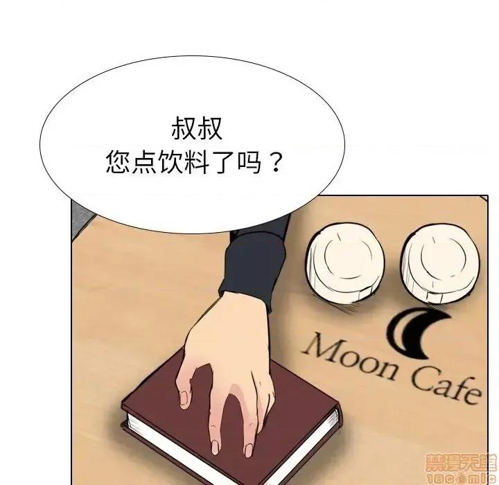 姐姐的私密日记 姐姐的私密日记 26 第66页