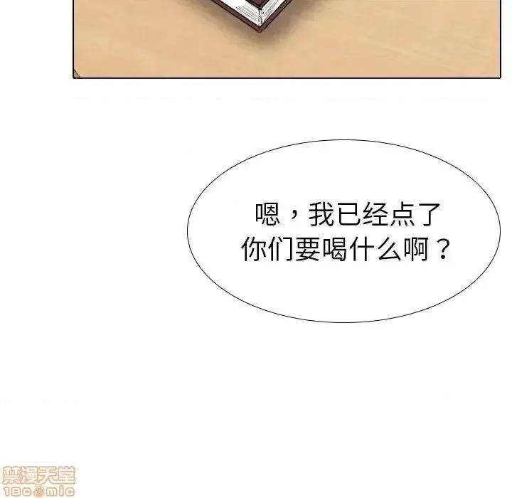 姐姐的私密日记 姐姐的私密日记 26 第67页