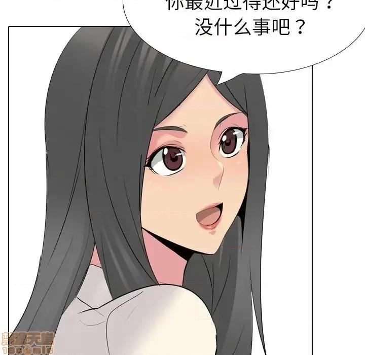 姐姐的私密日记 姐姐的私密日记 26 第74页