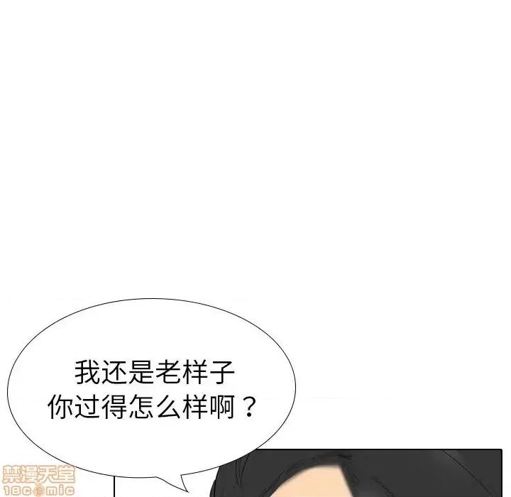 姐姐的私密日记 姐姐的私密日记 26 第77页