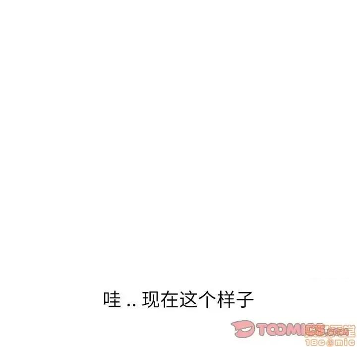 姐姐的私密日记 姐姐的私密日记 26 第84页
