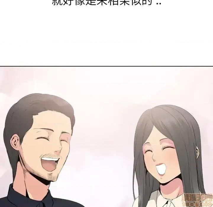 姐姐的私密日记 姐姐的私密日记 26 第89页