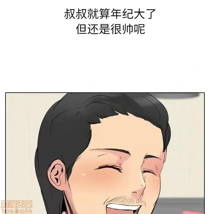 姐姐的私密日记 姐姐的私密日记 26 第93页