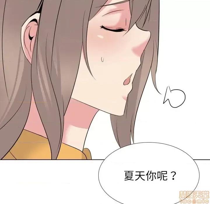 姐姐的私密日记 姐姐的私密日记 26 第97页