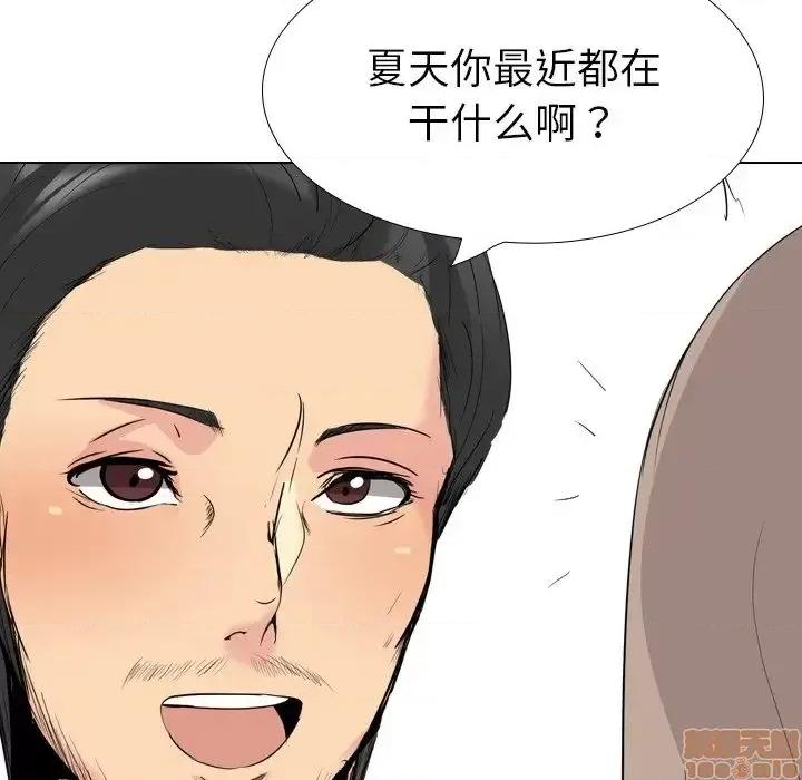 姐姐的私密日记 姐姐的私密日记 26 第100页