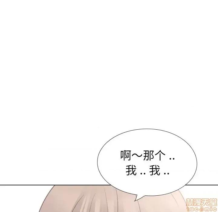 姐姐的私密日记 姐姐的私密日记 26 第103页