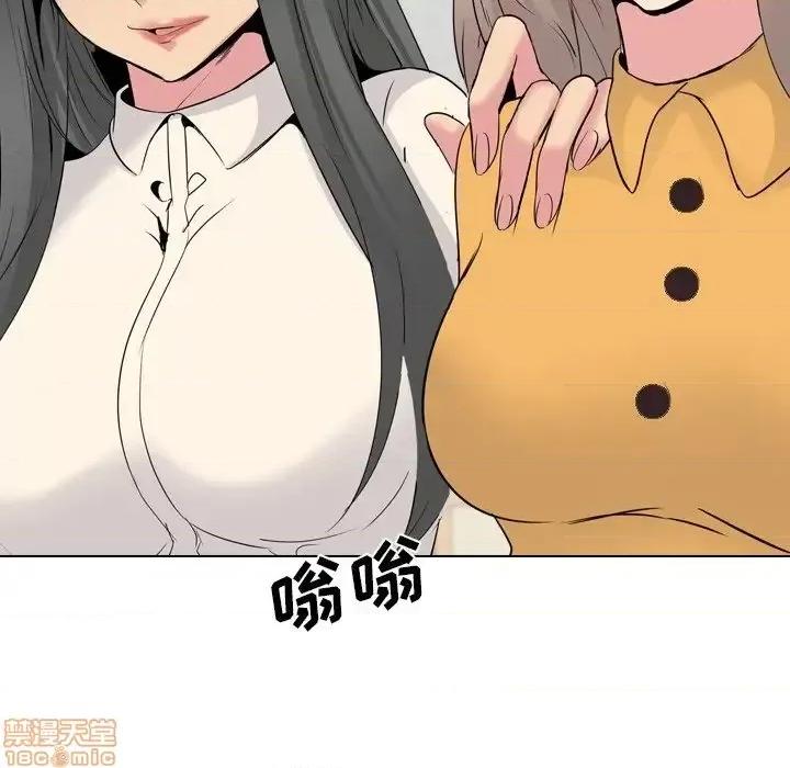姐姐的私密日记 姐姐的私密日记 26 第108页