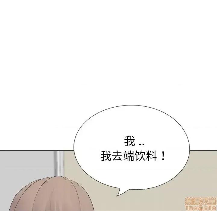 姐姐的私密日记 姐姐的私密日记 26 第110页