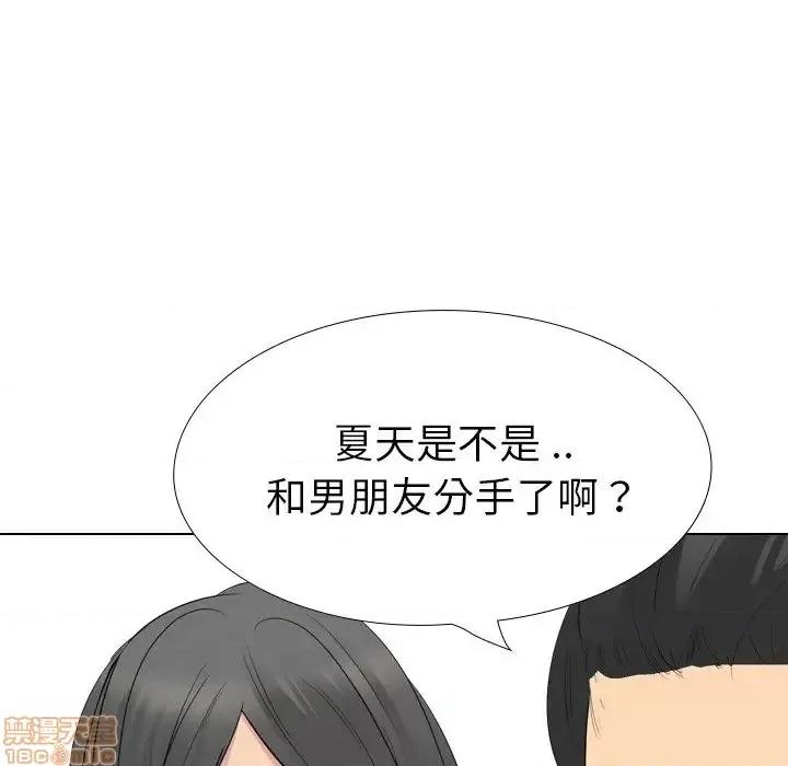 姐姐的私密日记 姐姐的私密日记 26 第118页