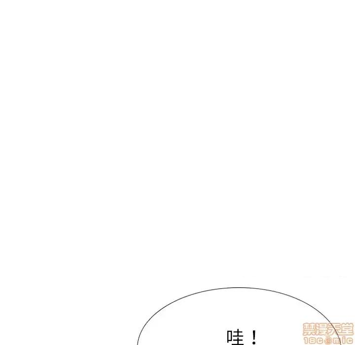 姐姐的私密日记 姐姐的私密日记 26 第121页