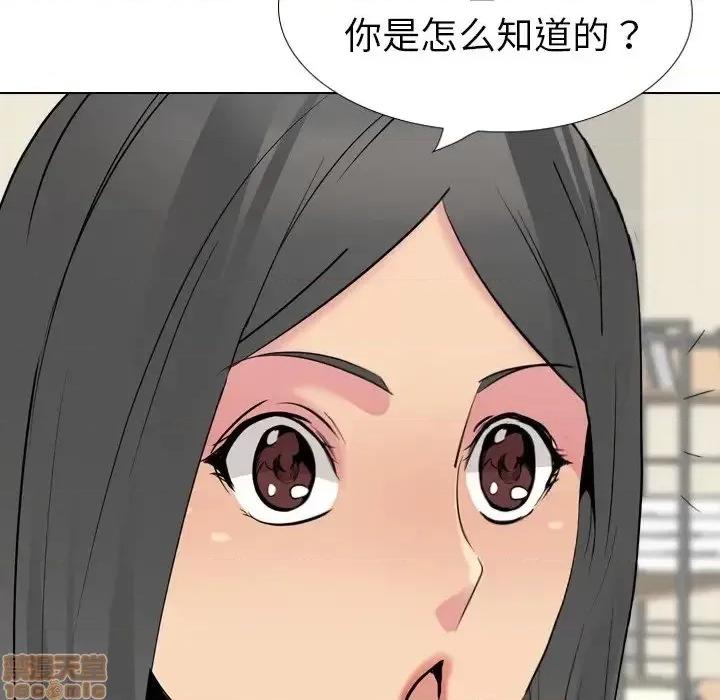 姐姐的私密日记 姐姐的私密日记 26 第122页