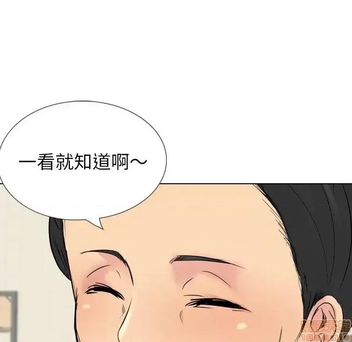 姐姐的私密日记 姐姐的私密日记 26 第135页