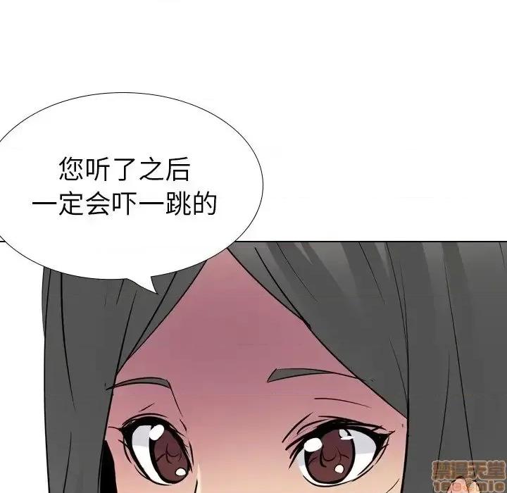 姐姐的私密日记 姐姐的私密日记 26 第146页