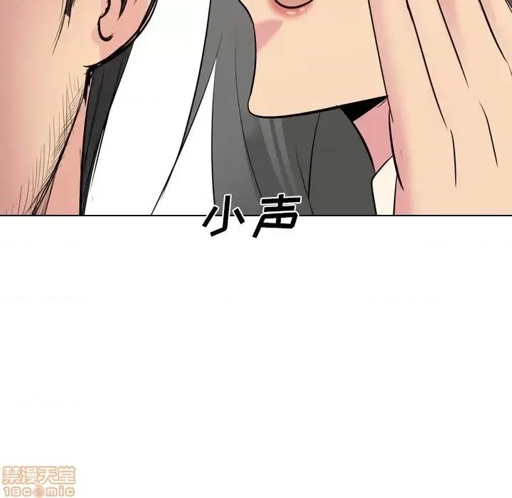 姐姐的私密日记 姐姐的私密日记 26 第151页