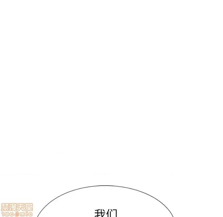 姐姐的私密日记 姐姐的私密日记 26 第163页