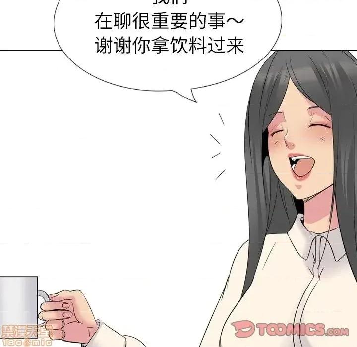 姐姐的私密日记 姐姐的私密日记 26 第164页