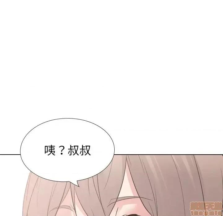 姐姐的私密日记 姐姐的私密日记 26 第167页