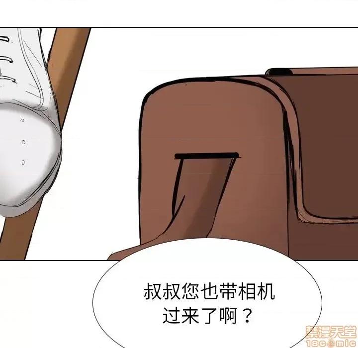 姐姐的私密日记 姐姐的私密日记 26 第171页