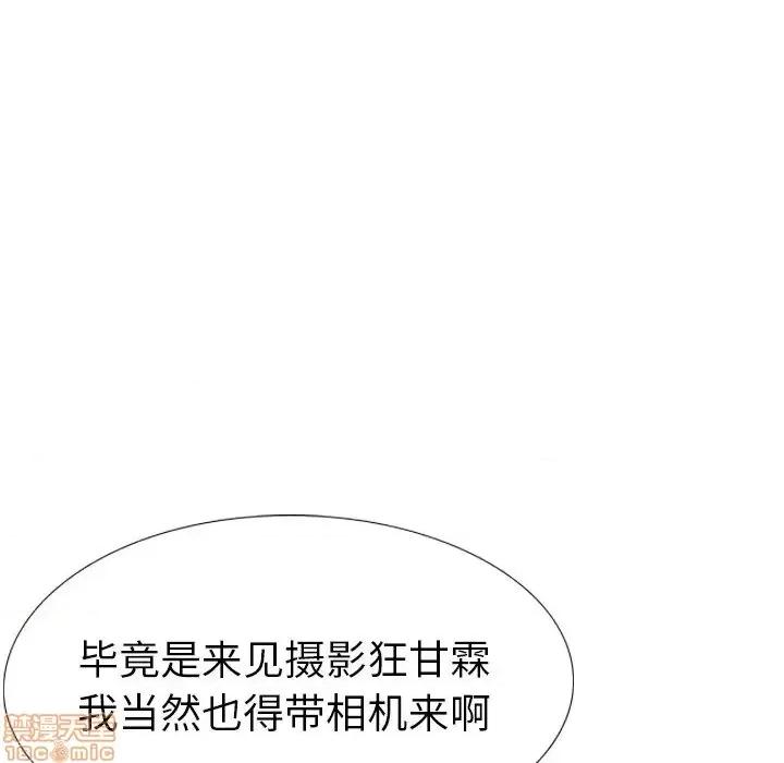 姐姐的私密日记 姐姐的私密日记 26 第174页