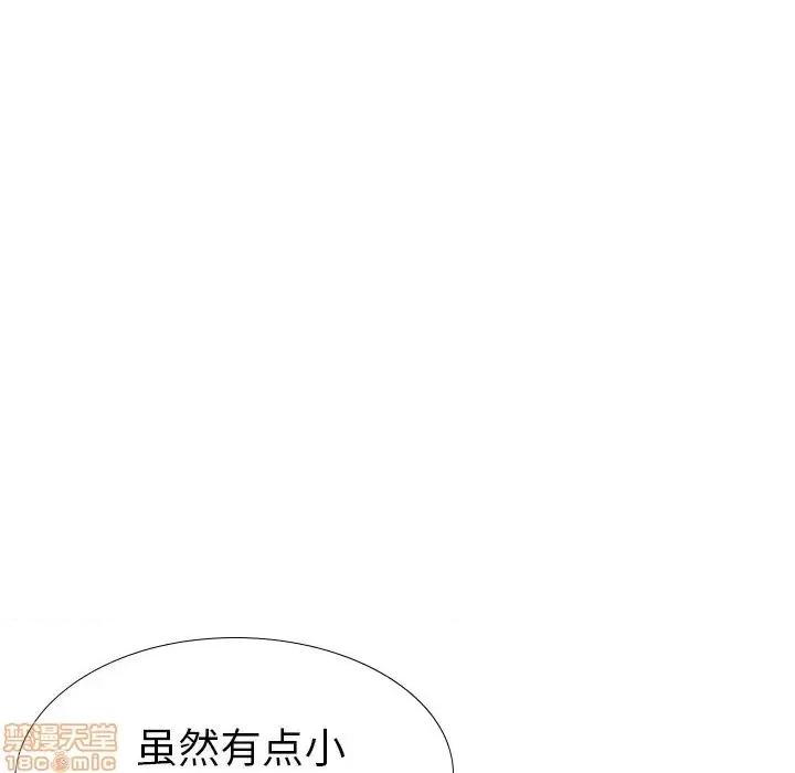 姐姐的私密日记 姐姐的私密日记 26 第181页