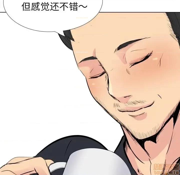 姐姐的私密日记 姐姐的私密日记 26 第182页