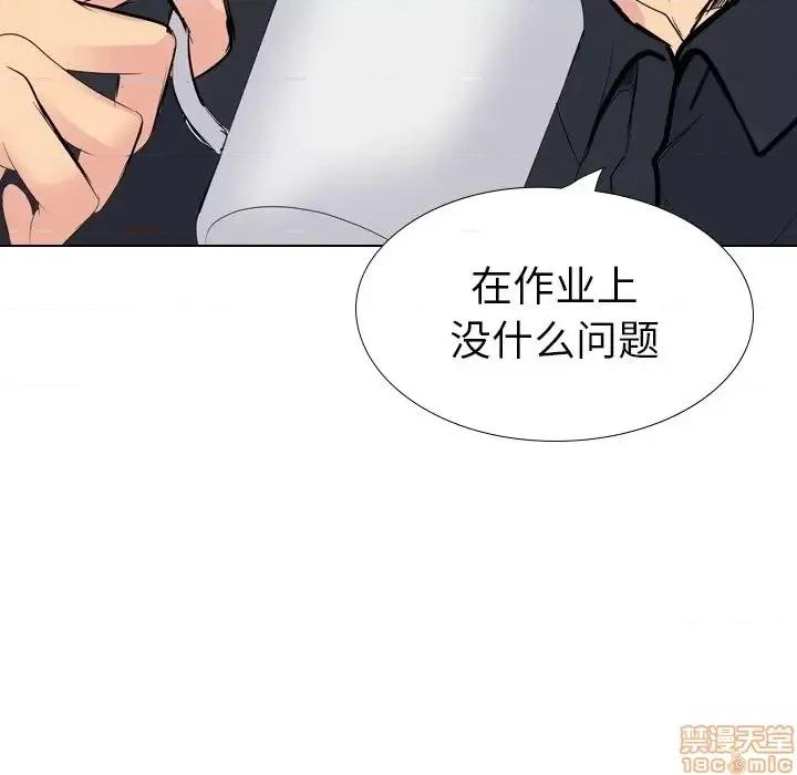 姐姐的私密日记 姐姐的私密日记 26 第183页