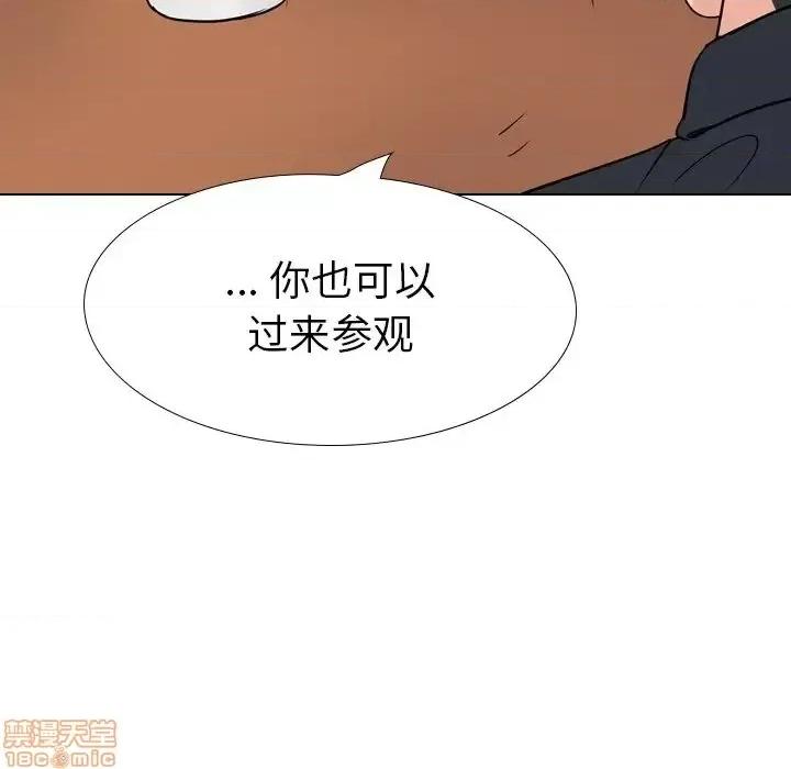 姐姐的私密日记 姐姐的私密日记 26 第187页