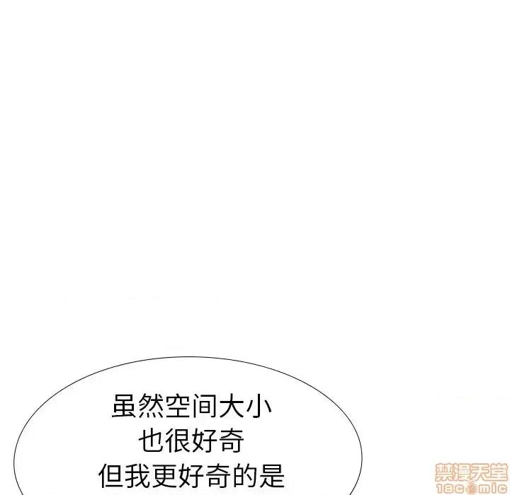 姐姐的私密日记 姐姐的私密日记 26 第192页