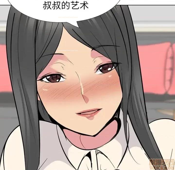 姐姐的私密日记 姐姐的私密日记 26 第193页