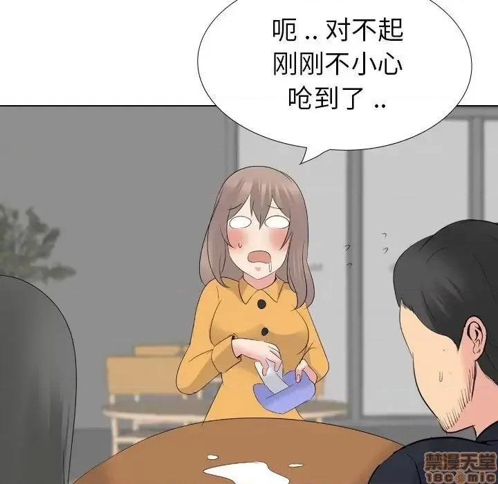 姐姐的私密日记 姐姐的私密日记 26 第200页