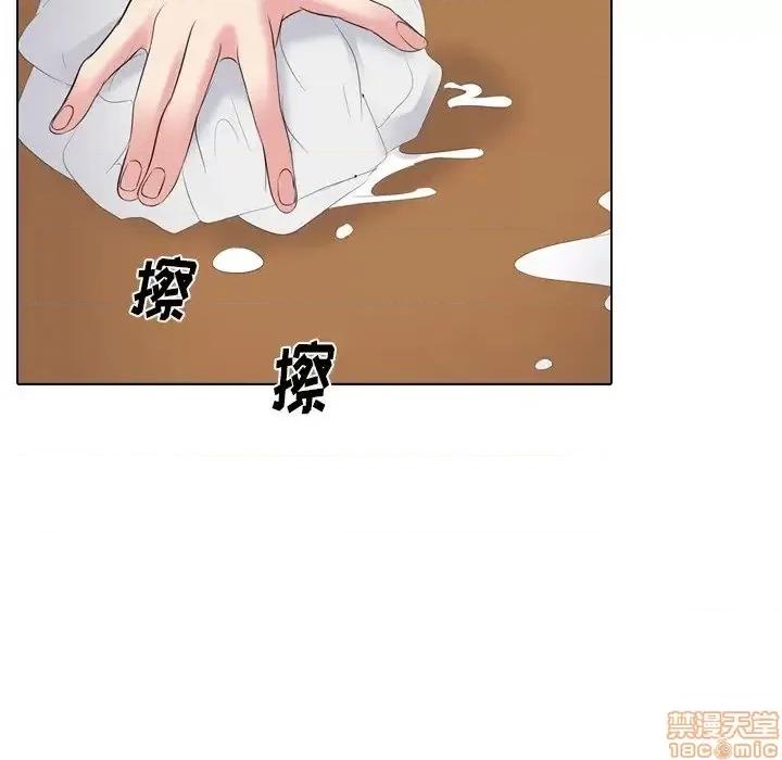 姐姐的私密日记 姐姐的私密日记 26 第205页
