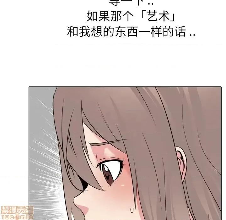 姐姐的私密日记 姐姐的私密日记 26 第208页
