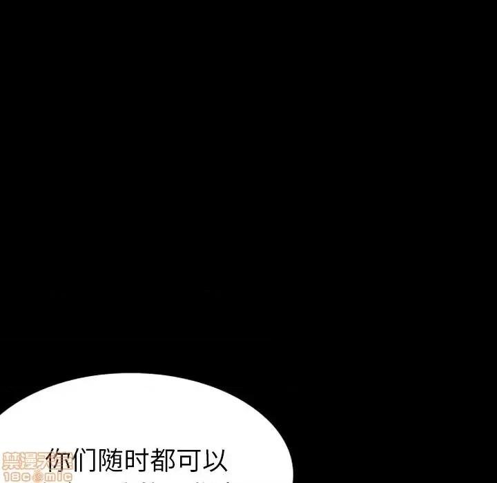 姐姐的私密日记 姐姐的私密日记 26 第221页