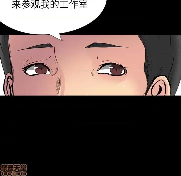 姐姐的私密日记 姐姐的私密日记 26 第222页