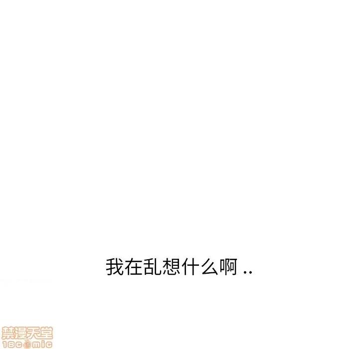 姐姐的私密日记 姐姐的私密日记 26 第229页