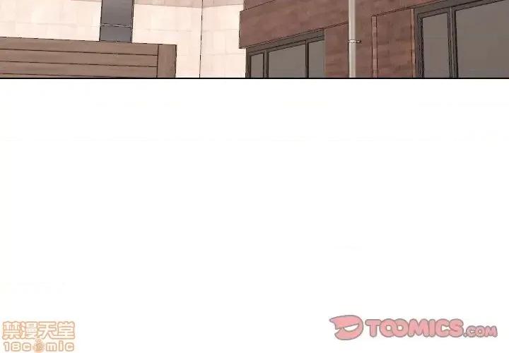 姐姐的私密日记 姐姐的私密日记 27 第4页