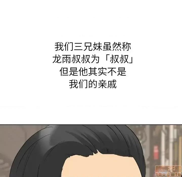 姐姐的私密日记 姐姐的私密日记 27 第9页