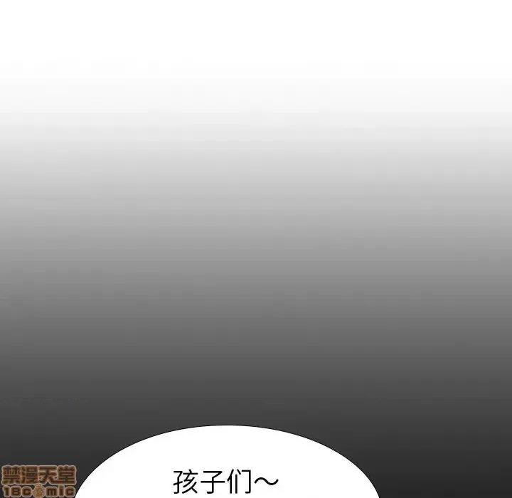 姐姐的私密日记 姐姐的私密日记 27 第12页