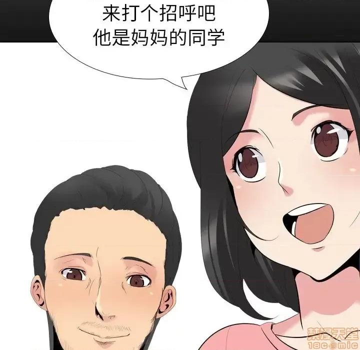 姐姐的私密日记 姐姐的私密日记 27 第13页