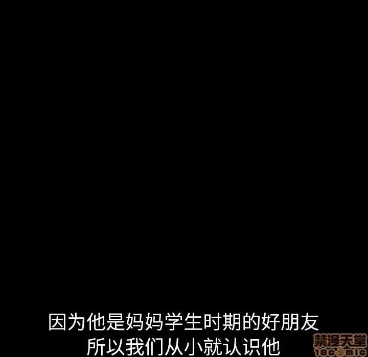 姐姐的私密日记 姐姐的私密日记 27 第15页