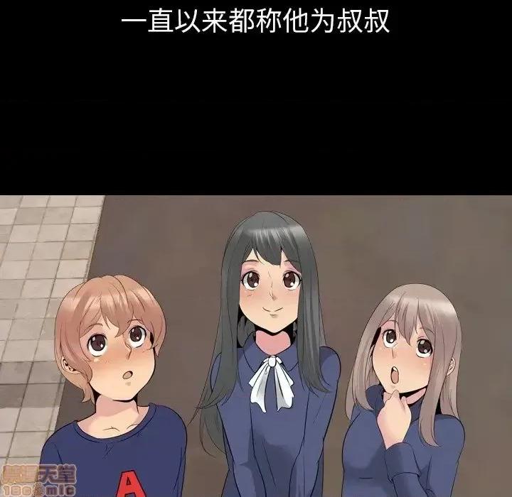 姐姐的私密日记 姐姐的私密日记 27 第16页