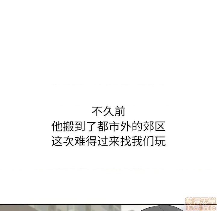 姐姐的私密日记 姐姐的私密日记 27 第20页