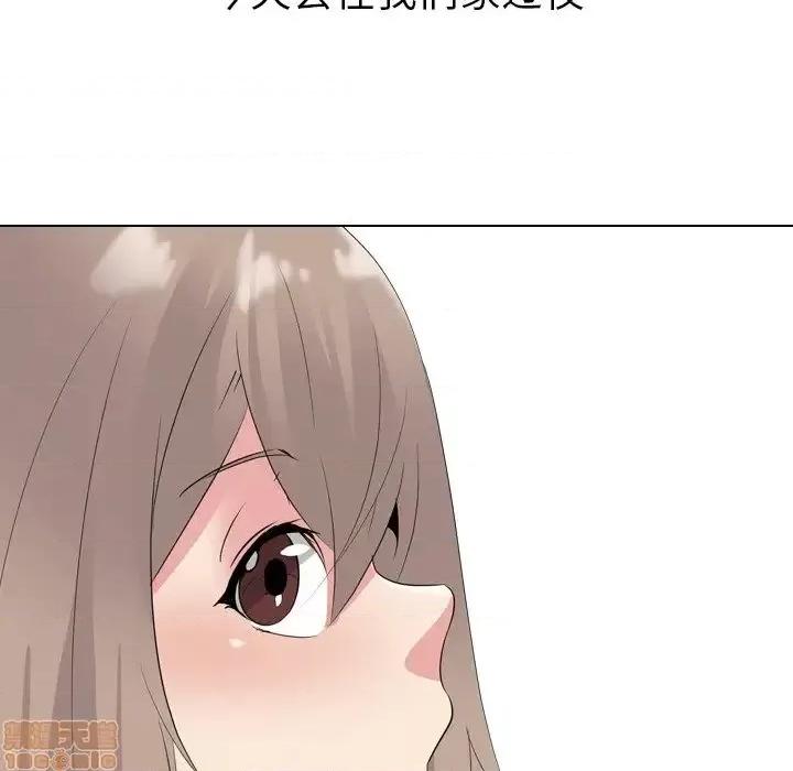 姐姐的私密日记 姐姐的私密日记 27 第24页