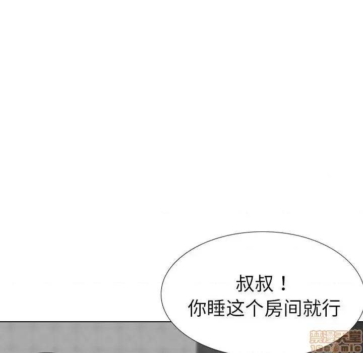 姐姐的私密日记 姐姐的私密日记 27 第30页