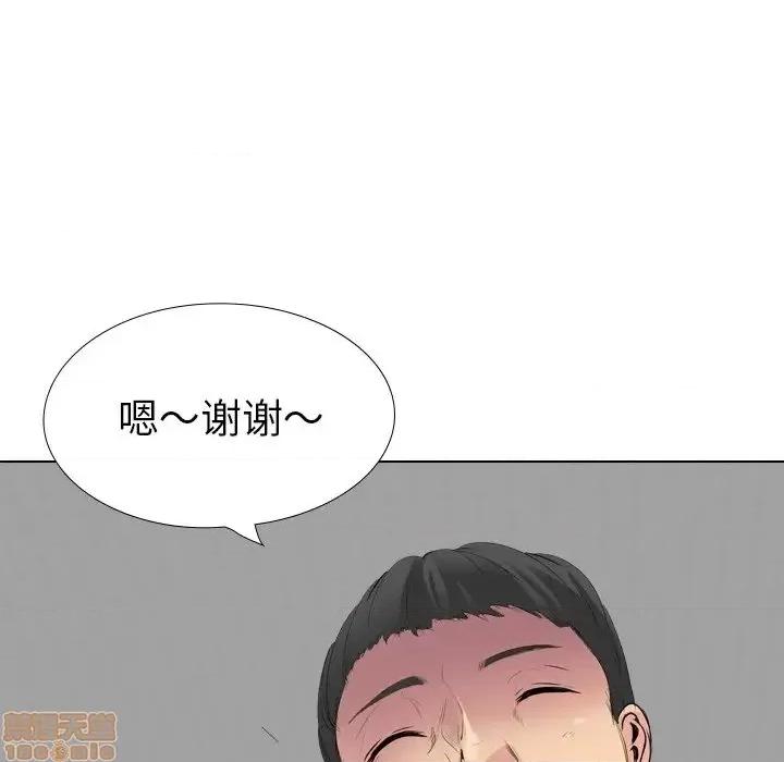 姐姐的私密日记 姐姐的私密日记 27 第34页