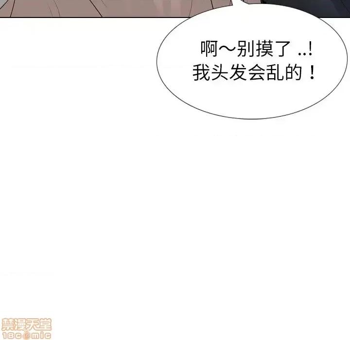 姐姐的私密日记 姐姐的私密日记 27 第36页